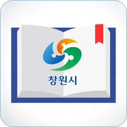 أيقونة 창원시 도서관
